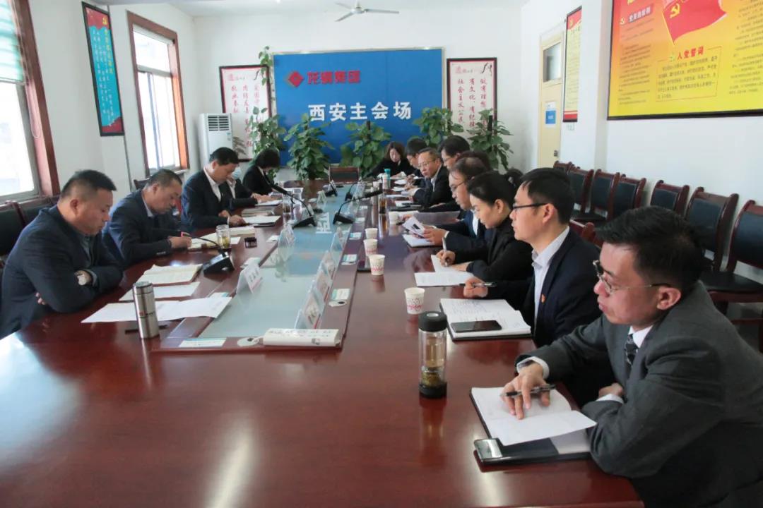 龍鋼集團召開2021年清收清欠工作會議