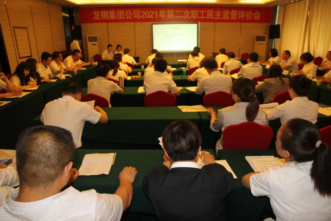 ��䓼��F(tu��n)��˾���_2021��ڶ����������O(ji��n)���u�r��